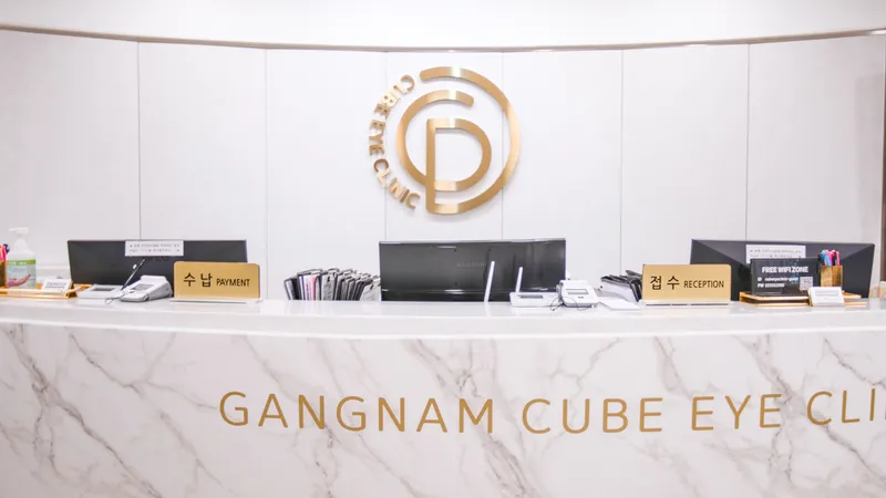 Gangnam Cube Eye Clinic
