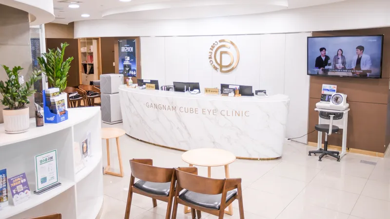Gangnam Cube Eye Clinic