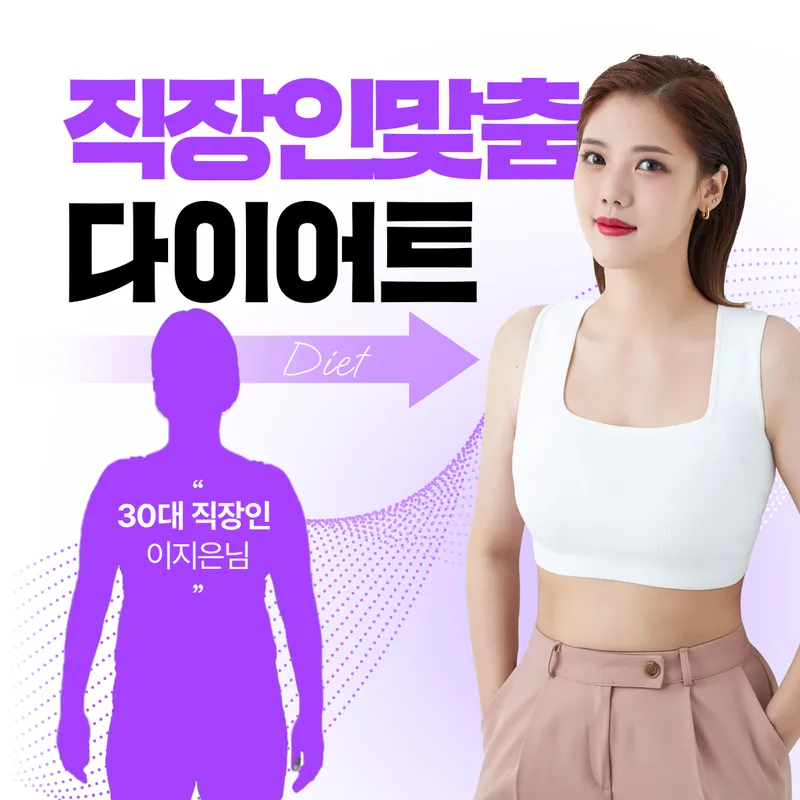 Daitihan Clinic Seoul