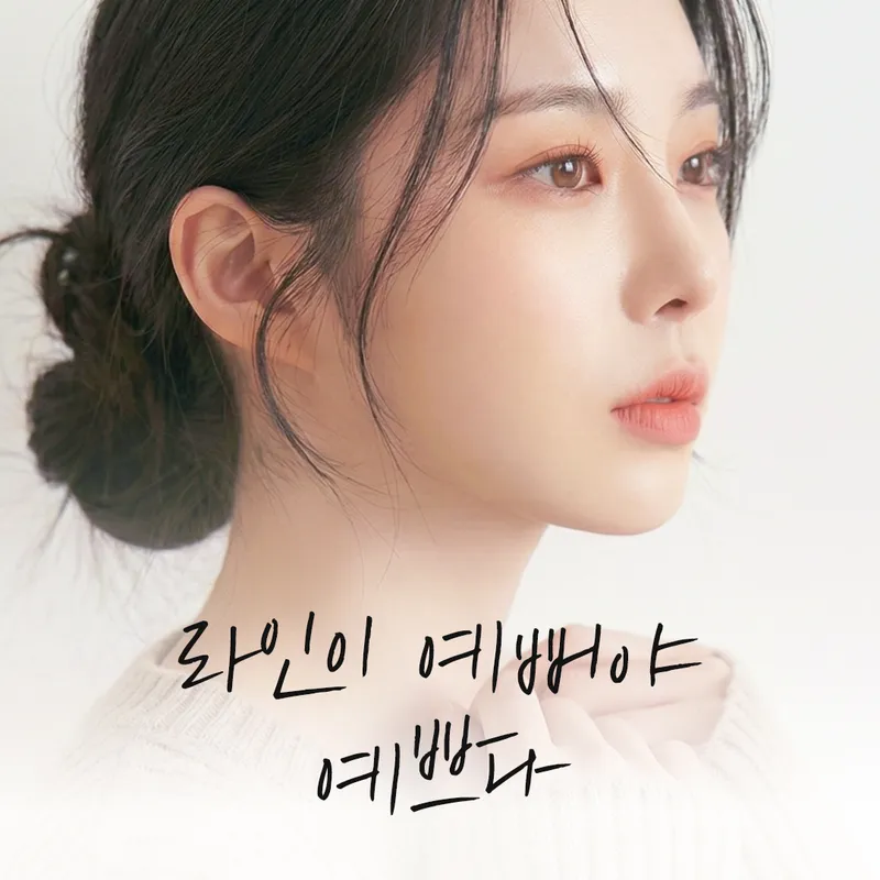 Oliting Plastic Surgery Clinic Gangnam