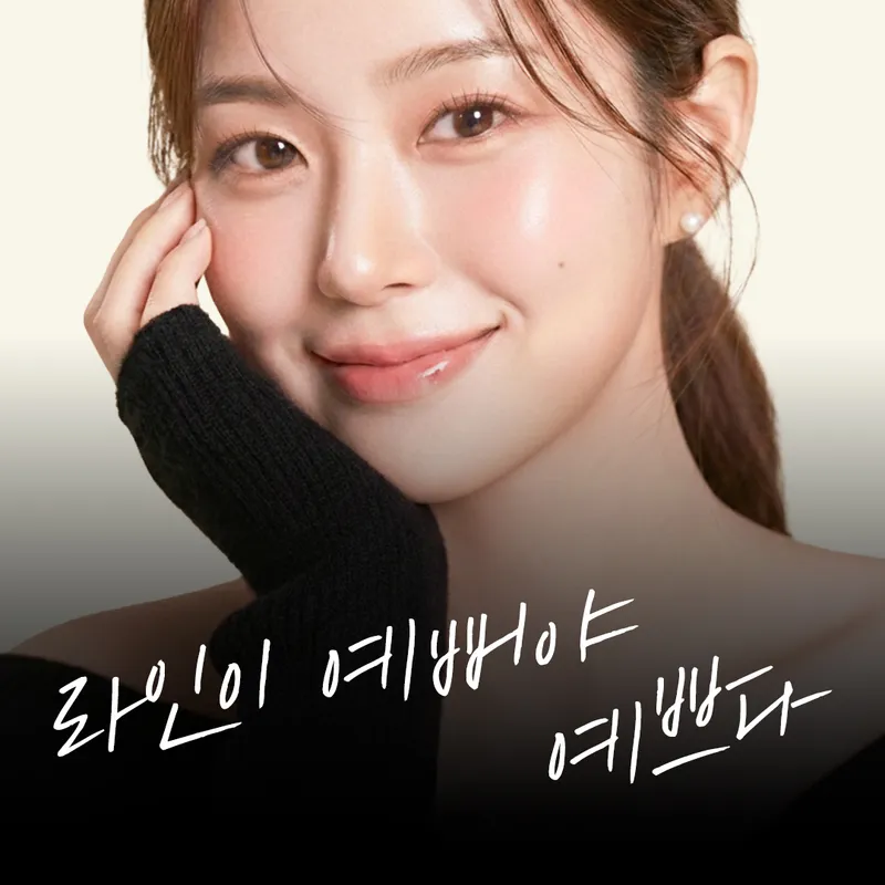 Oliting Plastic Surgery Clinic Gangnam