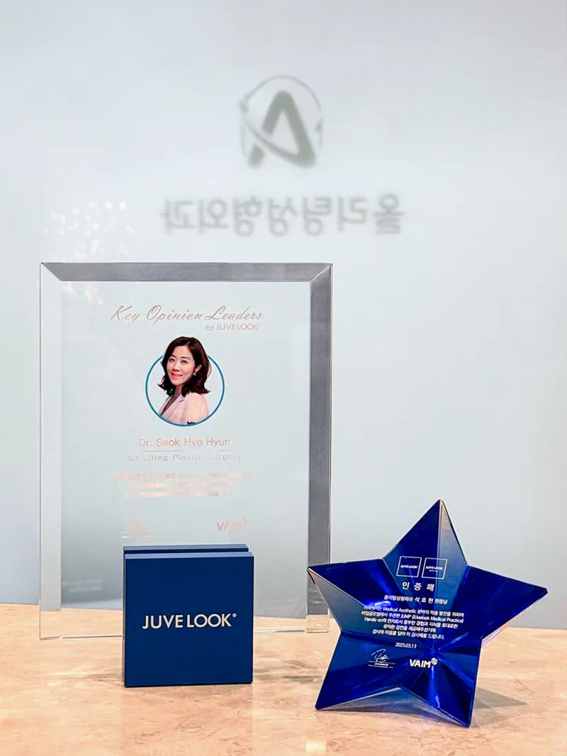 Oliting Plastic Surgery Clinic Gangnam
