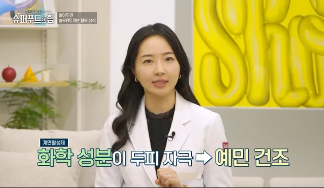 Derskin Dermatology Clinic
