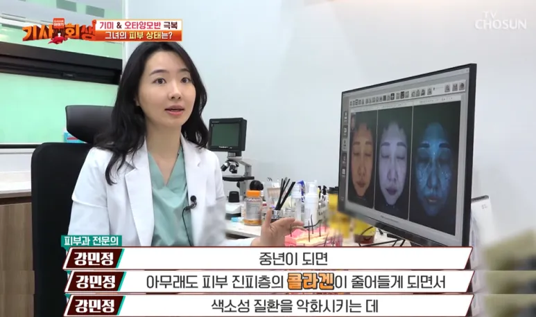 Derskin Dermatology Clinic
