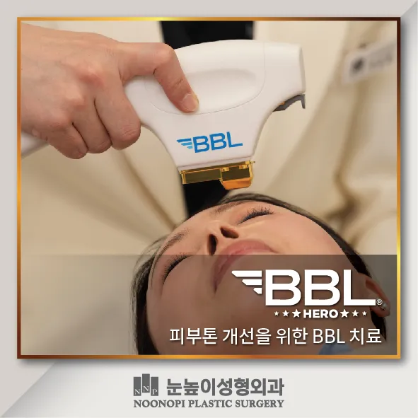 Nunhophi Plastic Surgery Clinic