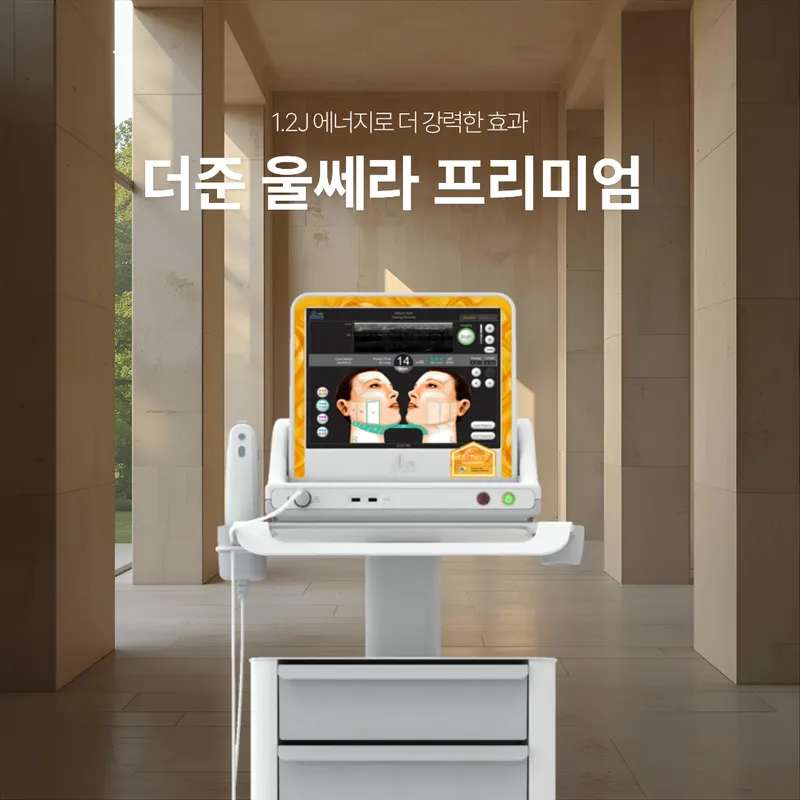 The Jun Dermatology Clinic