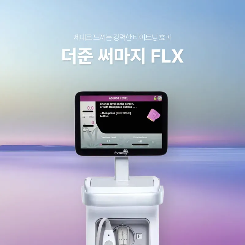 The Jun Dermatology Clinic