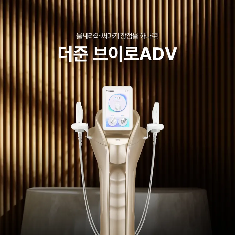 The Jun Dermatology Clinic