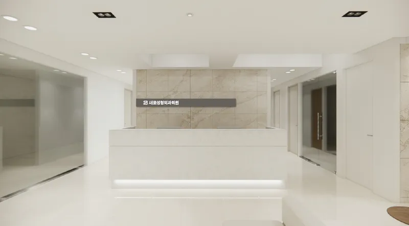 New Plastic Surgery Clinic
