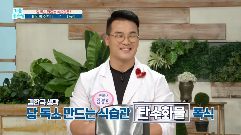 Yangjae Kim Kyung-ho Clinic