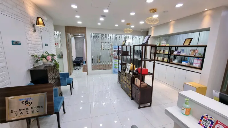 Yangjae Kim Kyung-ho Clinic