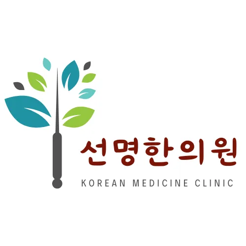 Seonmyeong Clinic