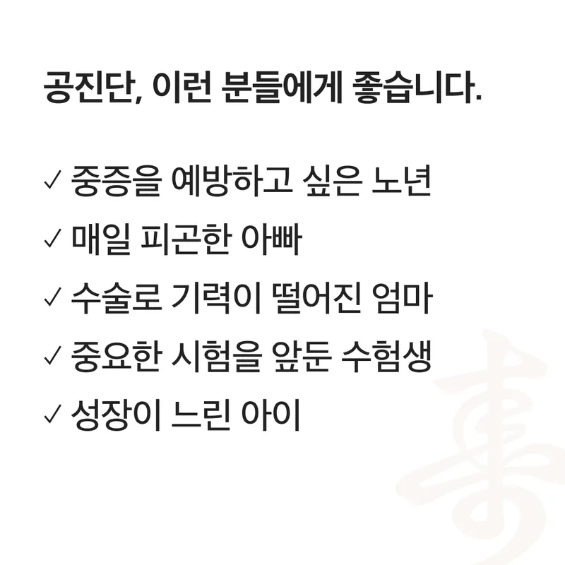 Seonmyeong Clinic