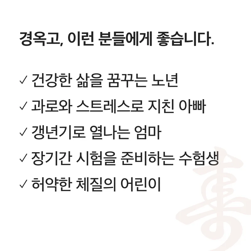 Seonmyeong Clinic