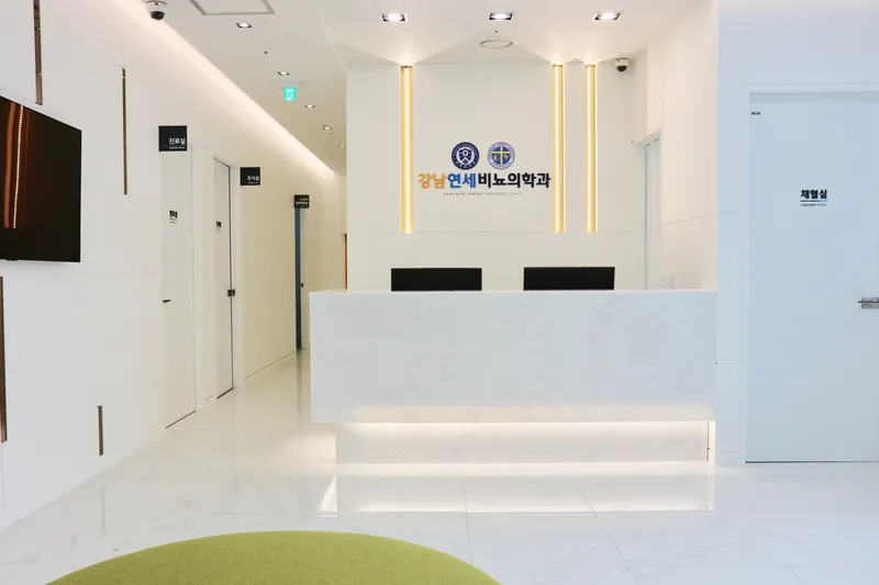 Gangnam Yonsei Urology Clinic