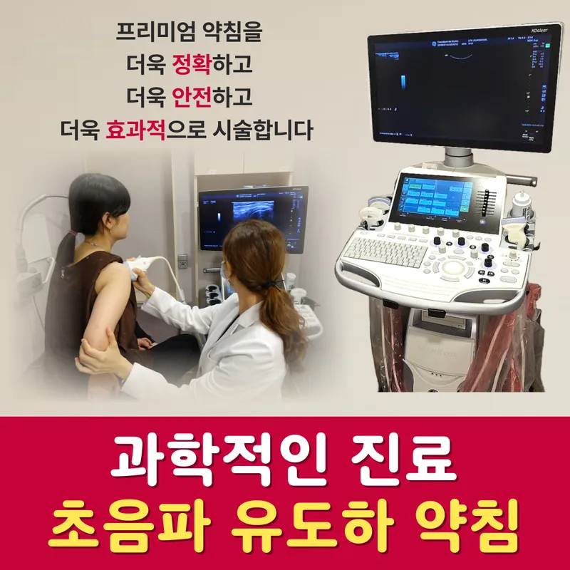Chamdain Korean Medicine Clinic