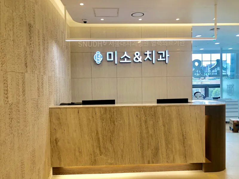 Miso and Dental Clinic
