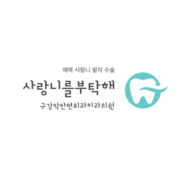 Love Me Tooth Clinic