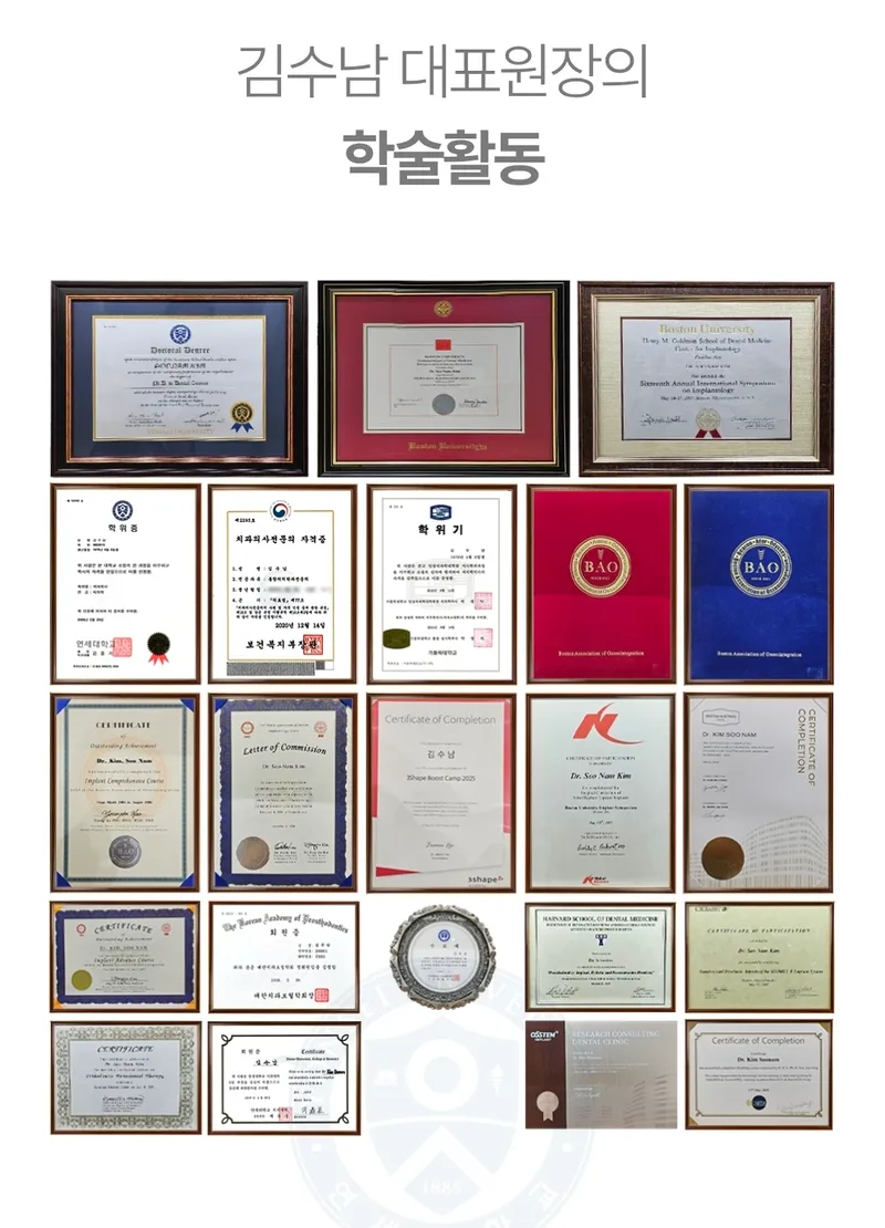 Yonsei Boston Dental Clinic