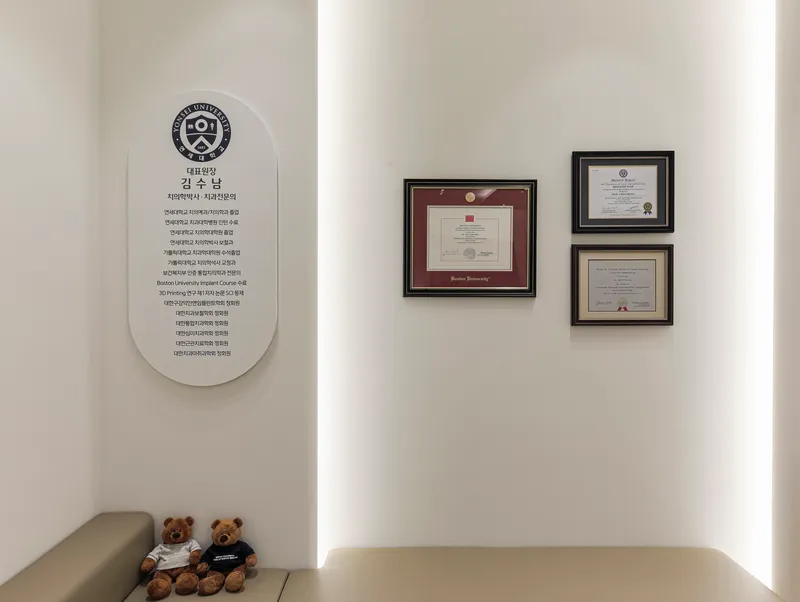 Yonsei Boston Dental Clinic