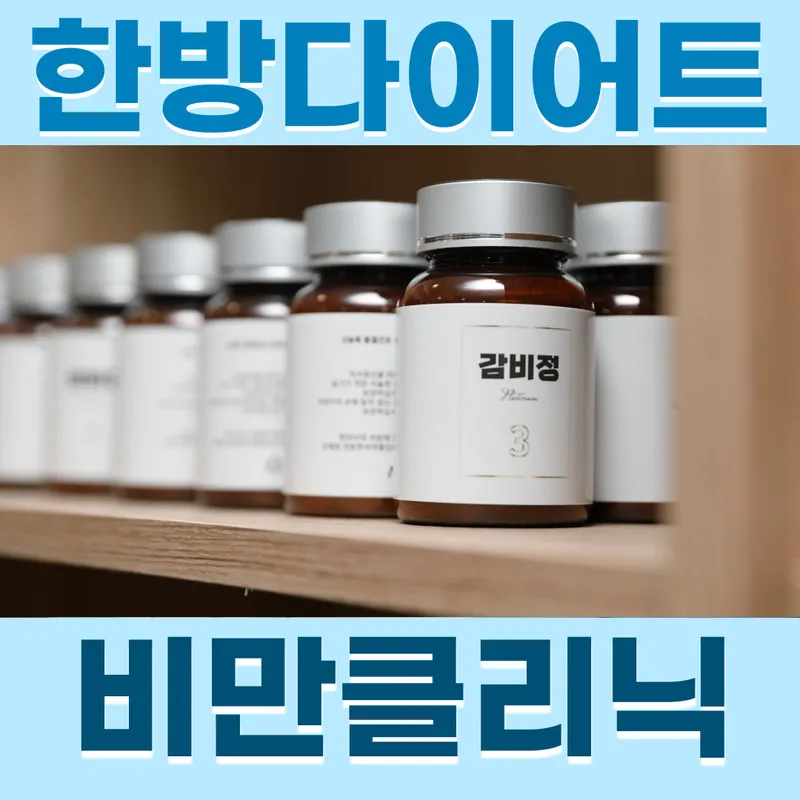 Inwoo Korean Medicine Clinic Yeouido