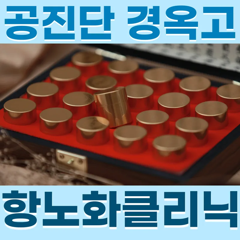 Inwoo Korean Medicine Clinic Yeouido