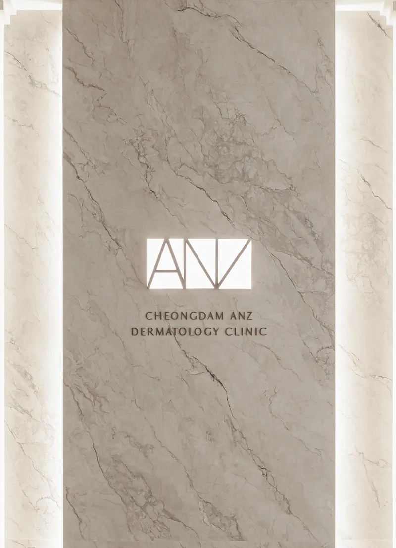 Cheongdam Anz Dermatology Clinic