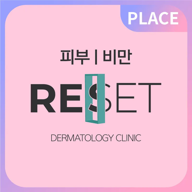 Reset Clinic Bundang