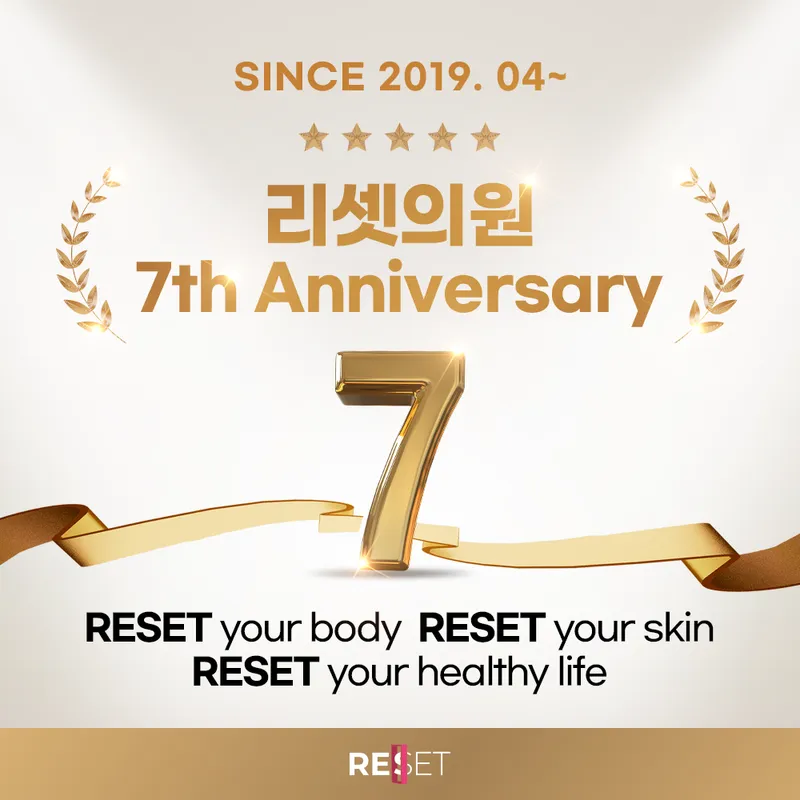 Reset Clinic Bundang
