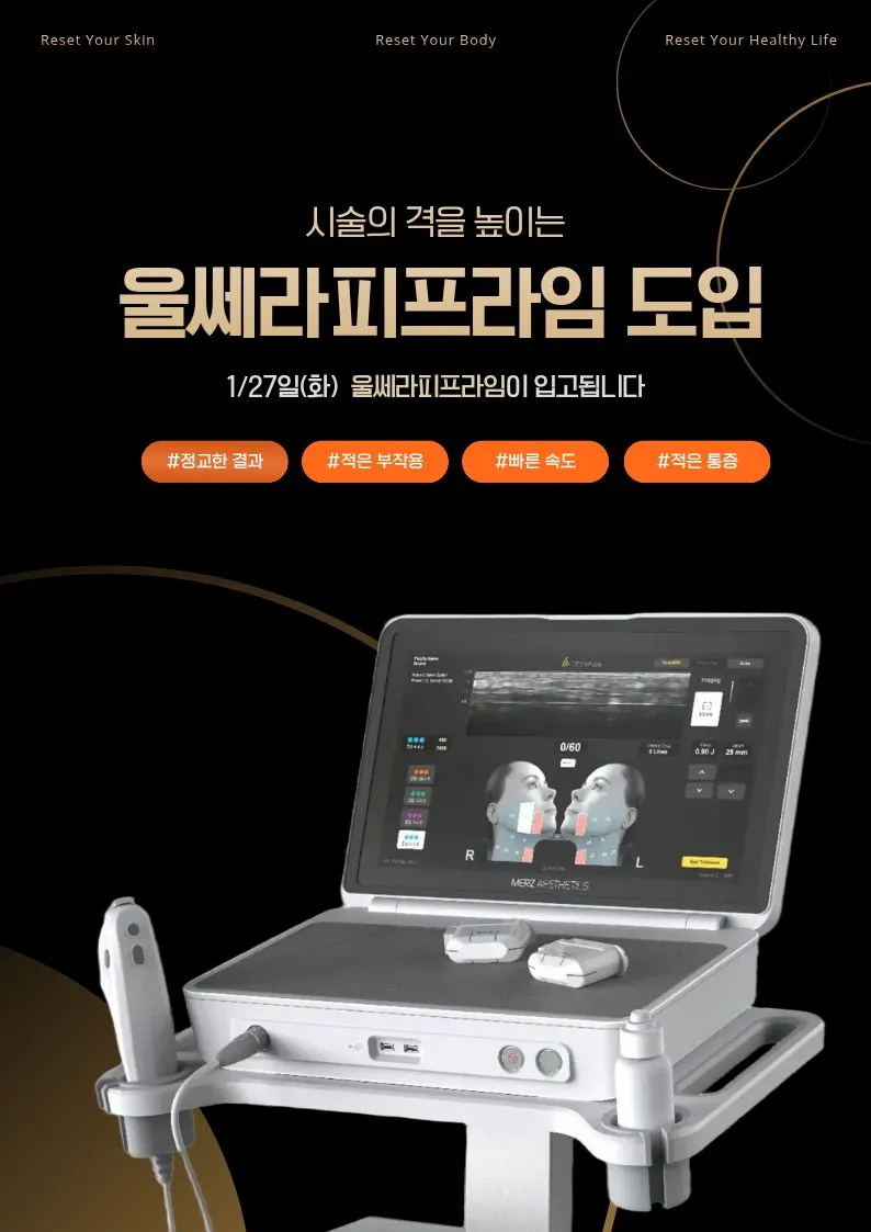 Reset Clinic Bundang