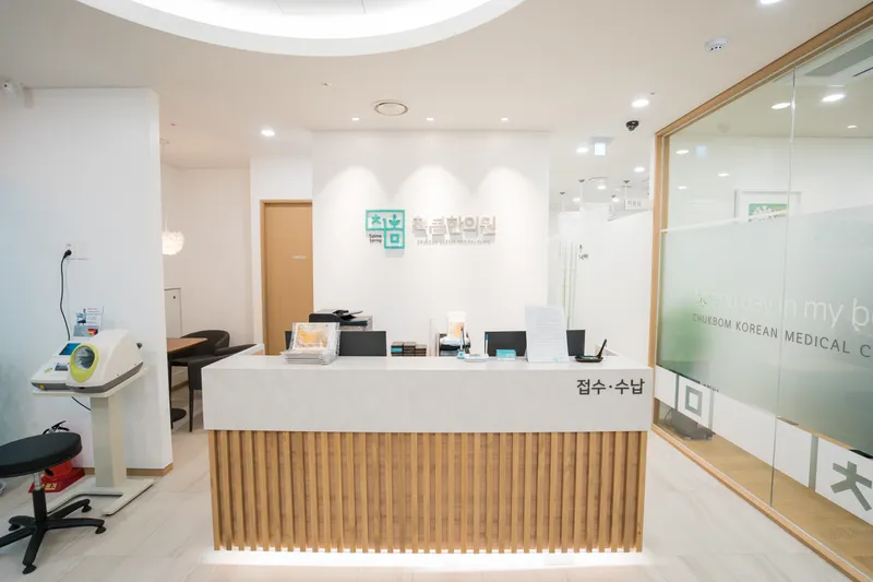 Cheokbom Korean Medicine Clinic