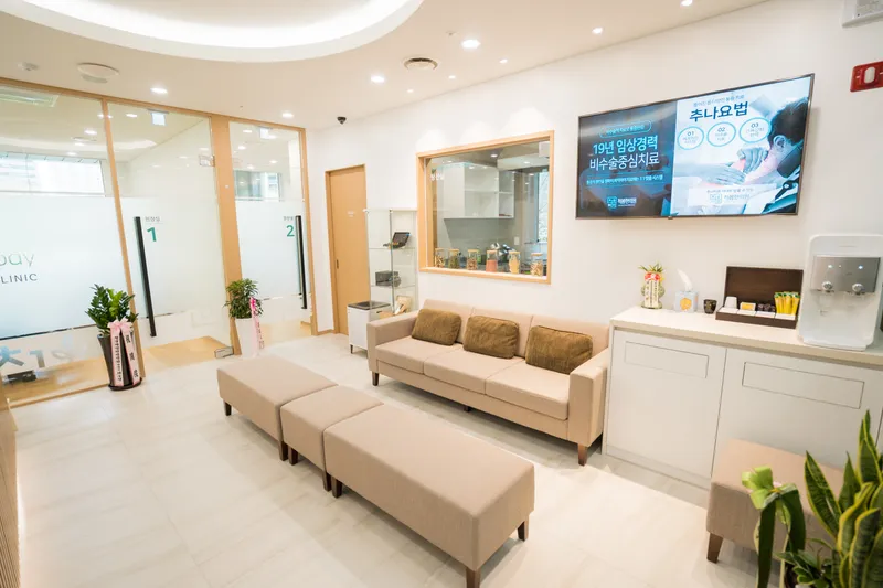 Cheokbom Korean Medicine Clinic