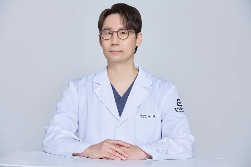 21 Plastic Surgery Clinic
