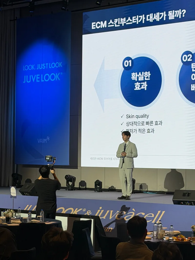 레디피부과의원