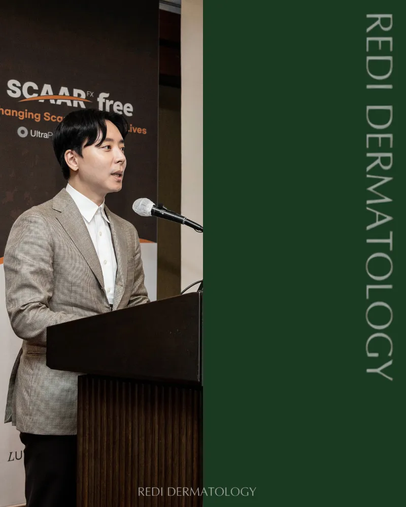 레디피부과의원