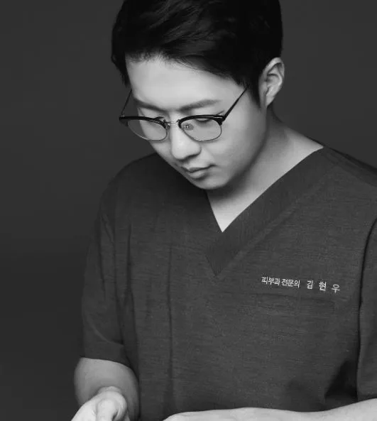 Story Dermatology Clinic