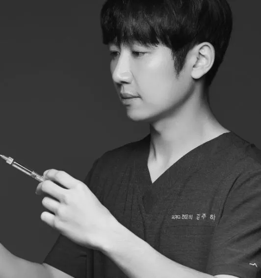 Story Dermatology Clinic