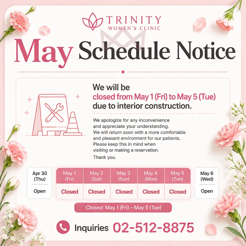 Trinity Women's Clinic