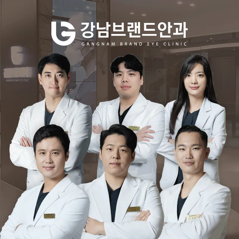 Gangnam Brand Ophthalmology Clinic Gangnam Branch