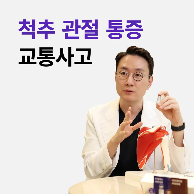Apgujeong Kyunghee Clinic