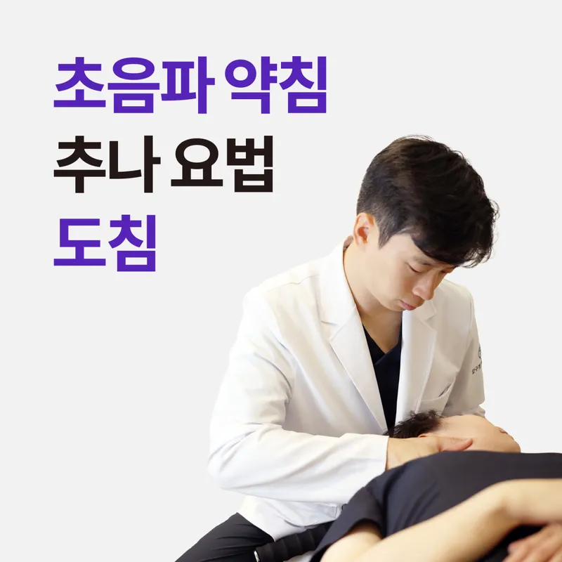 Apgujeong Kyunghee Clinic