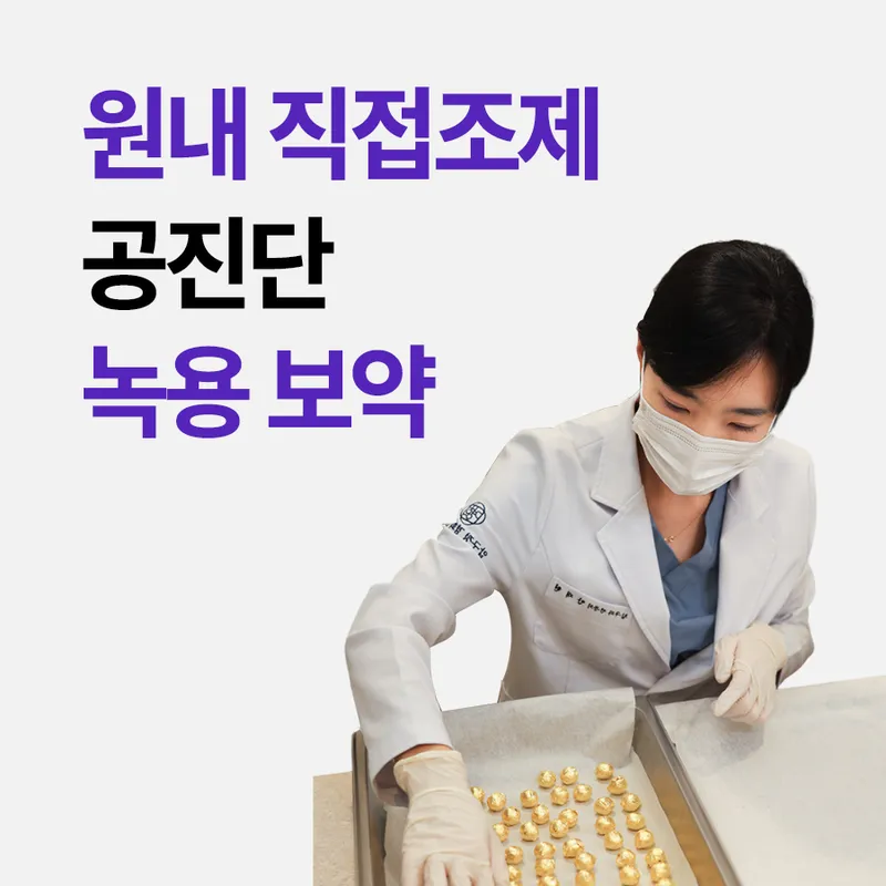 Apgujeong Kyunghee Clinic