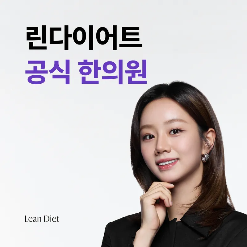 Apgujeong Kyunghee Clinic