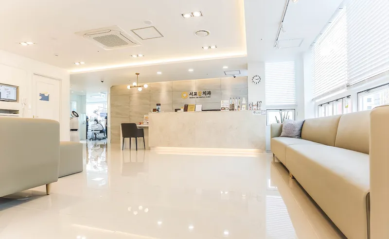 Seogyo Top Clinic
