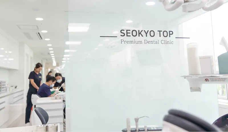 Seogyo Top Clinic