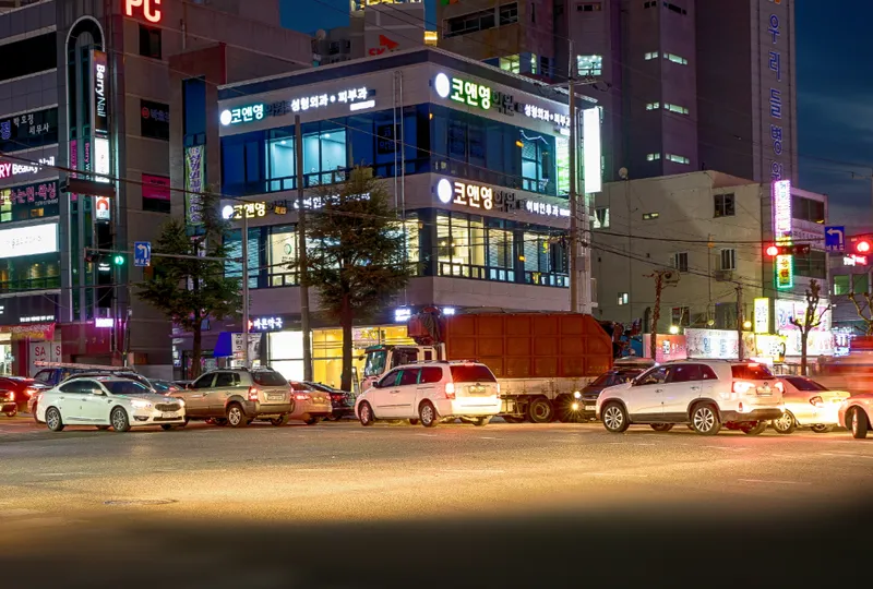 Co Young Clinic
