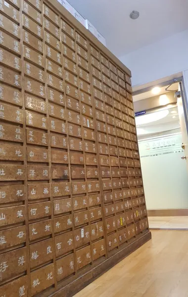 Yu-seong-dang Korean Medicine Clinic