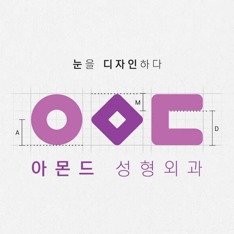 Amond Plastic Surgery Clinic Apgujeong Branch