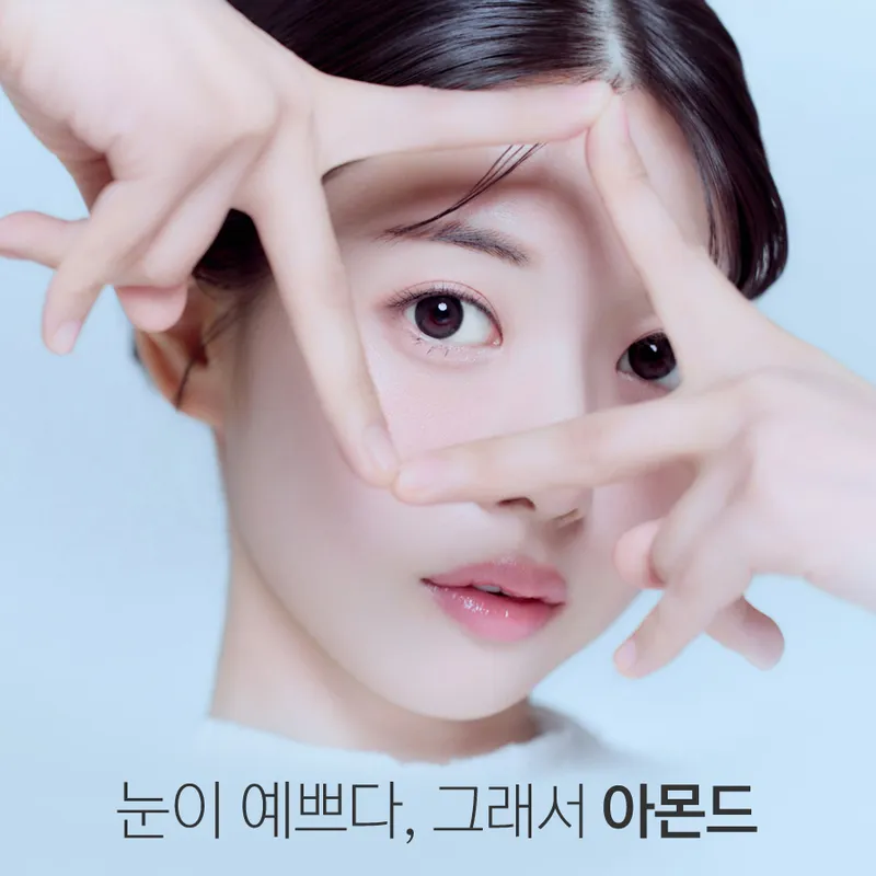 Amond Plastic Surgery Clinic Apgujeong Branch