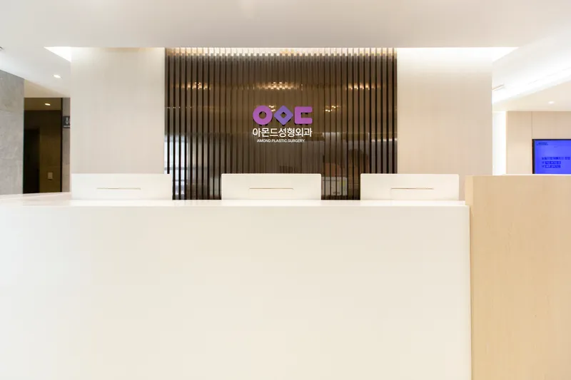 Amond Plastic Surgery Clinic Apgujeong Branch
